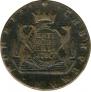 5 kopecks 1780 year