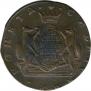 10 kopecks 1781 year