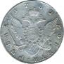 1 rouble 1782 year