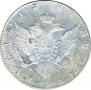 1 rouble 1785 year