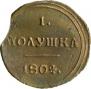 Polushka 1804 year