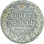 1 rouble 1849 year
