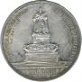 1 rouble 1912 year