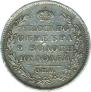 Полтина 1819 года