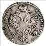 Poltina 1732 year