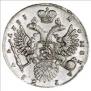 1 rouble 1733 year