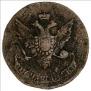 5 kopecks 1793 year