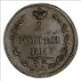 2 копейки 1810 года