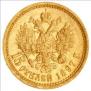 15 рублей 1897 года