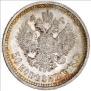 50 kopecks 1913 year