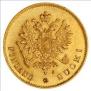 10 markkaa 1882 year