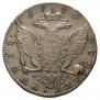 1 рубль 1774 года