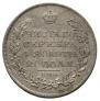 1 rouble 1818 year