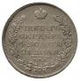 1 rouble 1818 year