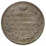 1 rouble 1820 year