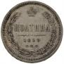 Poltina 1859 year