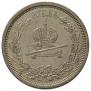 1 rouble 1883 year