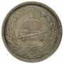 1 rouble 1883 year