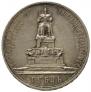 1 rouble 1912 year