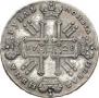 1 rouble 1728 year