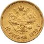 10 roubles 1899 year
