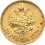 10 roubles 1899 year