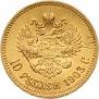 10 roubles 1903 year