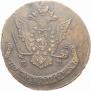 5 kopecks 1774 year
