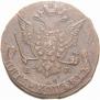 5 kopecks 1776 year