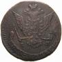 5 kopecks 1776 year