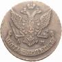 5 kopecks 1790 year