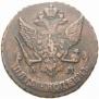 5 kopecks 1790 year