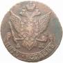 5 kopecks 1796 year