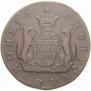 2 kopecks 1768 year
