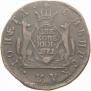 2 kopecks 1771 year