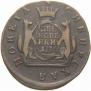 2 kopecks 1776 year