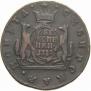 2 kopecks 1779 year