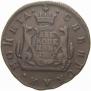2 kopecks 1780 year