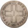 1 rouble 1799 year