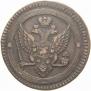 2 kopecks 1802 year