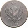 2 копейки 1810 года
