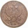 2 kopecks 1812 year