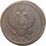 2 kopecks 1814 year