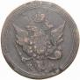 1 kopeck 1805 year
