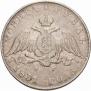 1 rouble 1831 year