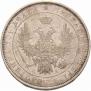 Poltina 1851 year