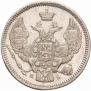 10 kopecks 1844 year