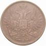 5 kopecks 1852 year