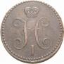 2 kopecks 1844 year