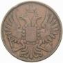2 kopecks 1851 year